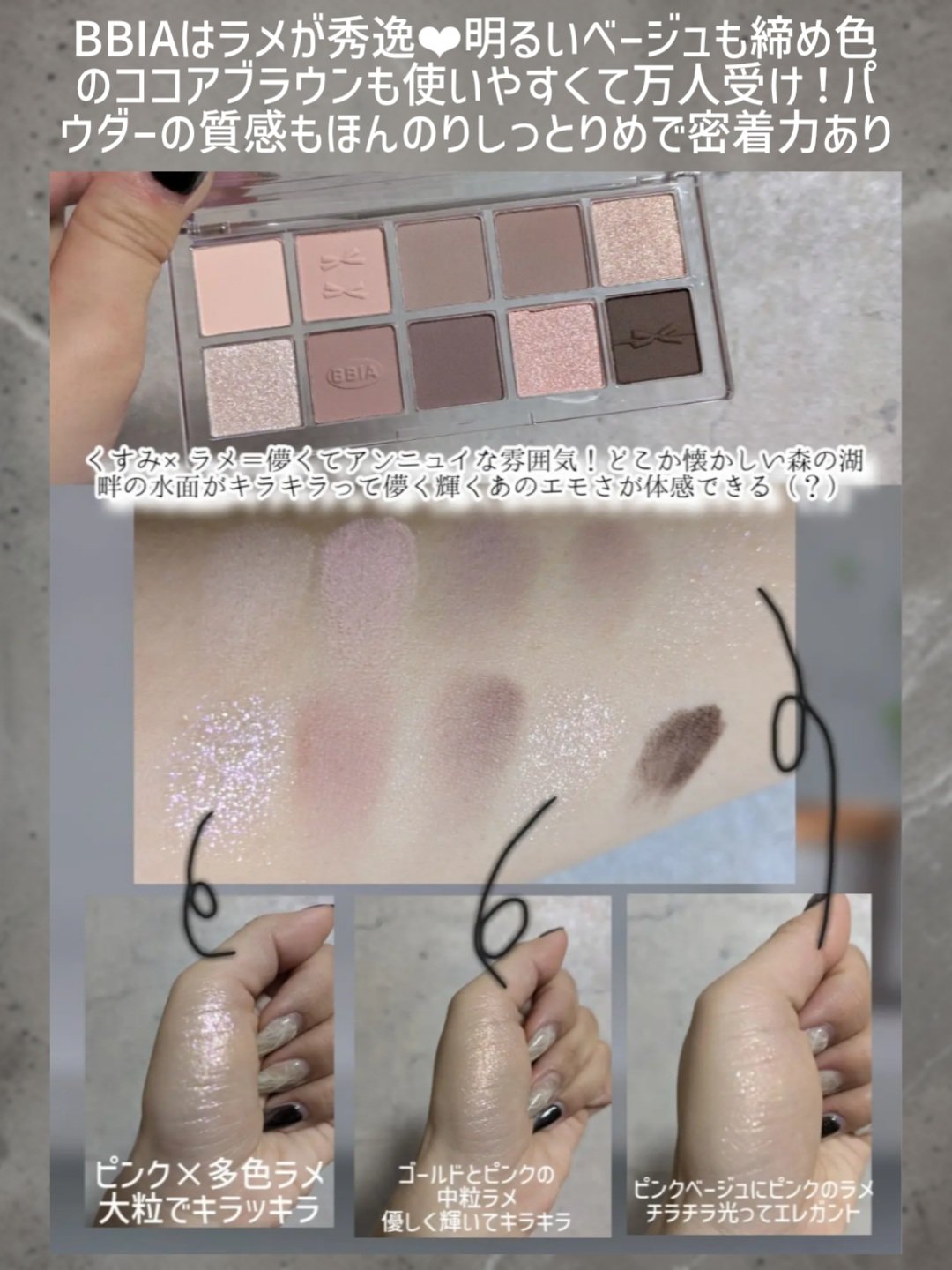 MDショールモーメント アイシャドウパレット/mude/アイシャドウパレットを使ったクチコミ（3枚目）