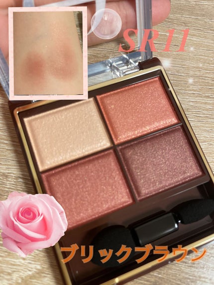 スキニーリッチシャドウ/excel/アイシャドウパレットを使ったクチコミ(2枚目)