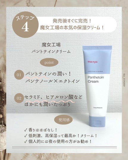 Noni Ampule/celimax/美容液を使ったクチコミ(6枚目)