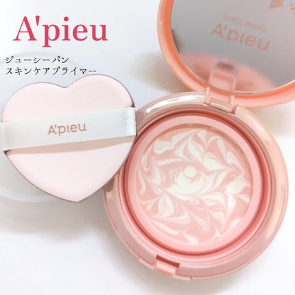 ジューシーパン スキンケアプライマー/A’pieu/化粧下地を使ったクチコミ(1枚目)