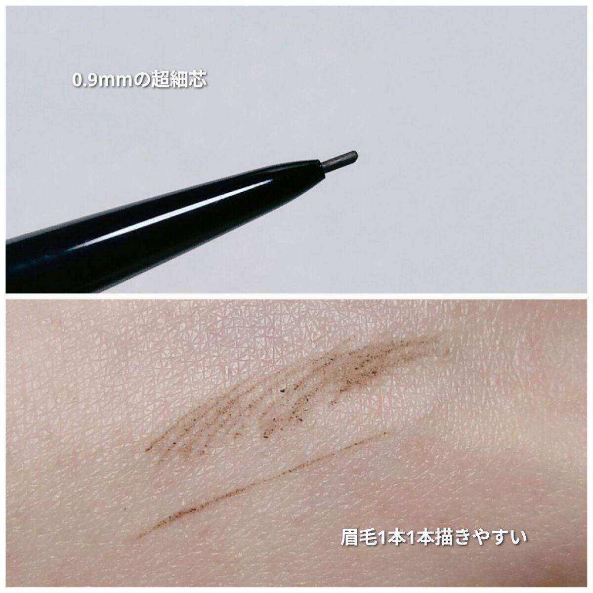超細芯アイブロウ/CEZANNE/アイブロウペンシルを使ったクチコミ（3枚目）