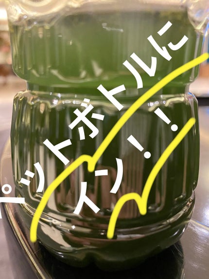 ベジパワープラス/ダイエットドリンク/ドリンクを使ったクチコミ(1枚目)