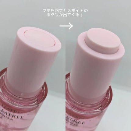 ピンクティーツリーシナジーセラム/APLIN/美容液を使ったクチコミ(3枚目)