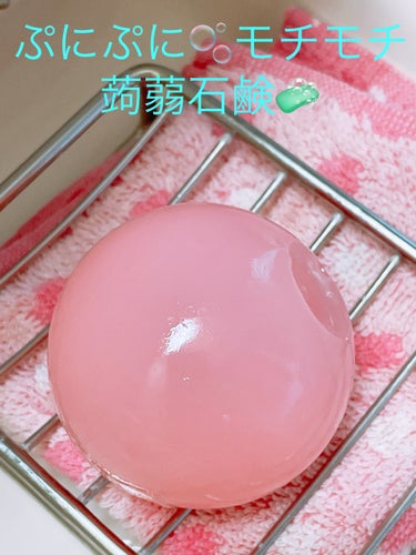 鎌倉 蒟蒻しゃぼん 桜 さくらのクチコミ「〜ぷにぷに🫧モチモチ蒟蒻石鹸🧼〜

東京に行った時に、ソラマチのお店で買ってあった蒟蒻石鹸🧼
.....」（1枚目）