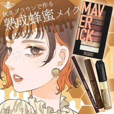 カラーステイ ルックス ブック パレット/REVLON/アイシャドウパレットを使ったクチコミ（1枚目）