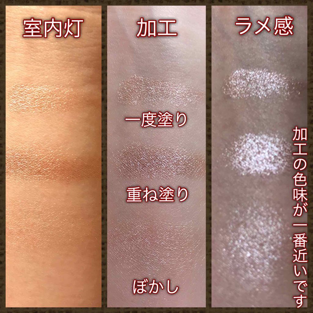 Super Shock Shadow/ColourPop/単色アイシャドウを使ったクチコミ（3枚目）