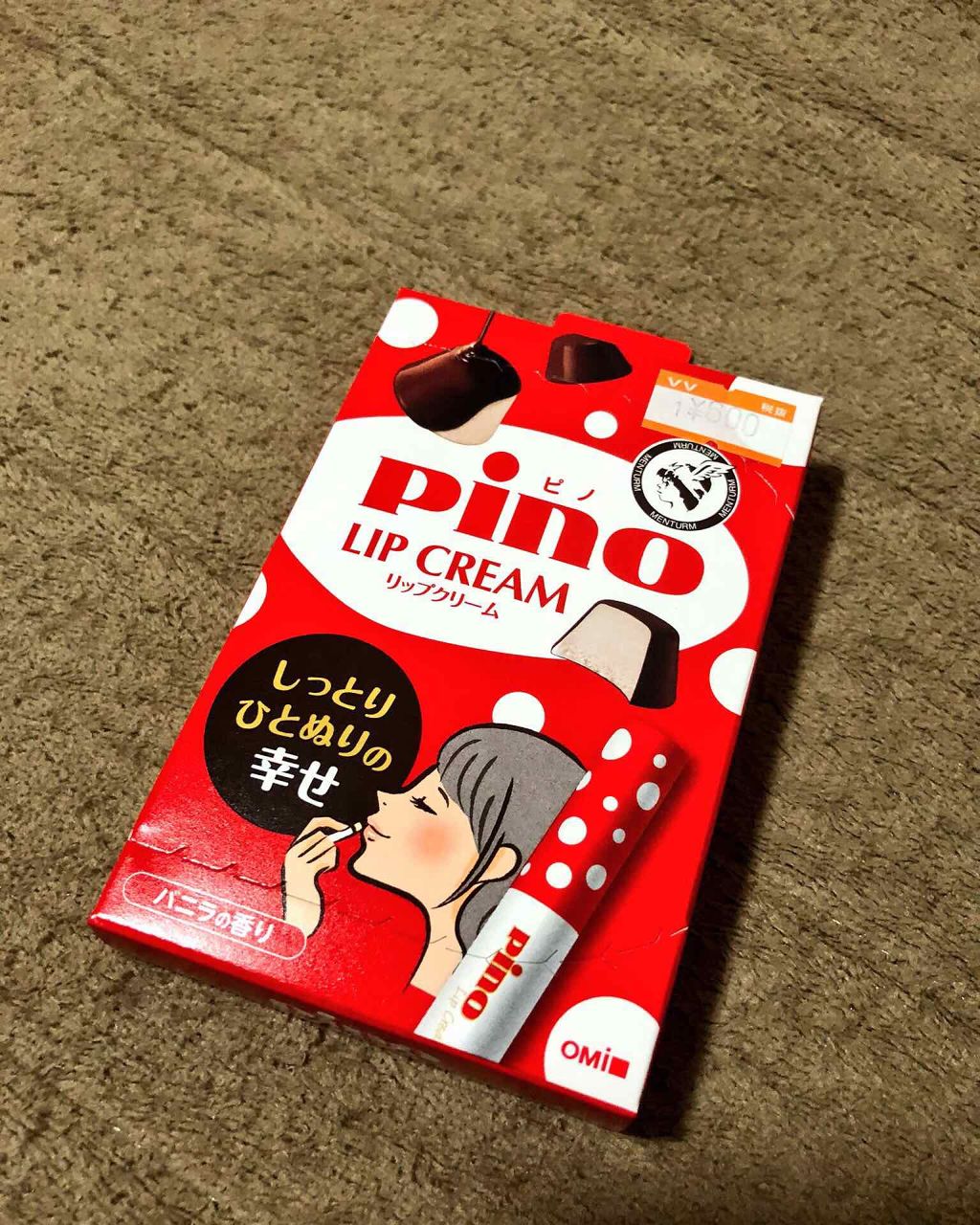 メンタームリップピノ/メンターム/リップクリームを使ったクチコミ(1枚目)