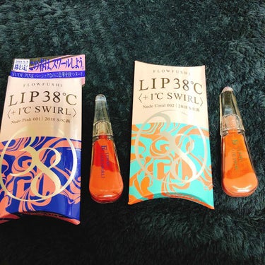 フローフシ LIP38℃ ＜＋1℃ SWIRL＞（スワール:渦）
見た目で絶対買うと決めていたこの商品
ラインナップはベージュよりかな
繊細な輝きのグリッターまで入って、自然な血色リップ
唇を保湿してく