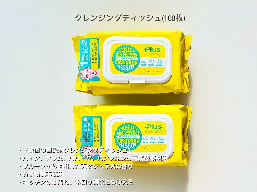 アリウル 7days シートマスク/Ariul/シートマスク・パックを使ったクチコミ（2枚目）