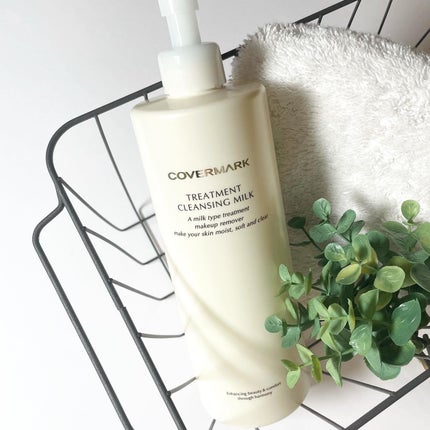 トリートメント クレンジング ミルク/COVERMARK/ミルククレンジングを使ったクチコミ(1枚目)