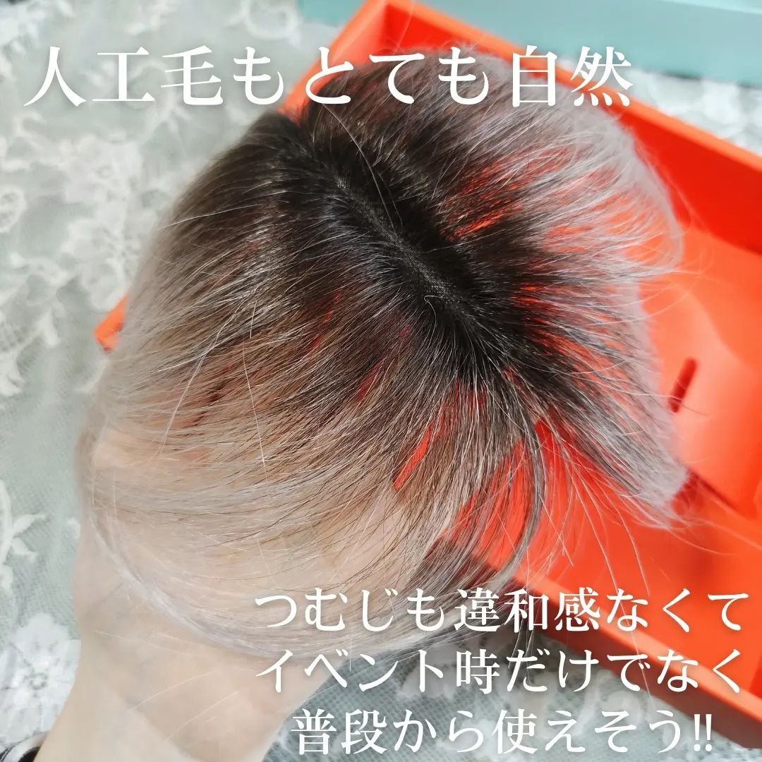 ⭐︎新品未使用Choi⭐︎シートエクステ　ウィッグ シートエクステ トップエクステンション テープ式 ワンタッチ ヘア