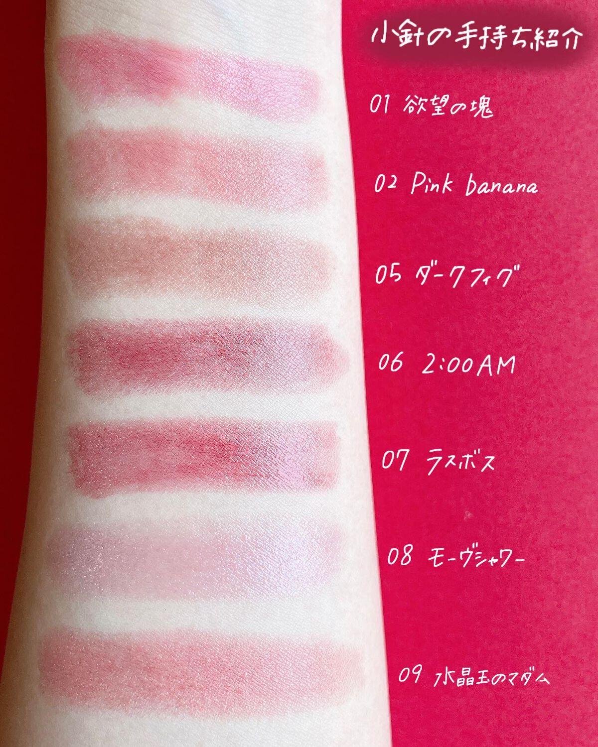 ケイト リップモンスター/KATE/口紅を使ったクチコミ（3枚目）