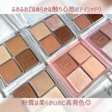 ホリカホリカ マイフェイブシャドウパレット（4カラー）/HOLIKA HOLIKA/アイシャドウパレットを使ったクチコミ（2枚目）