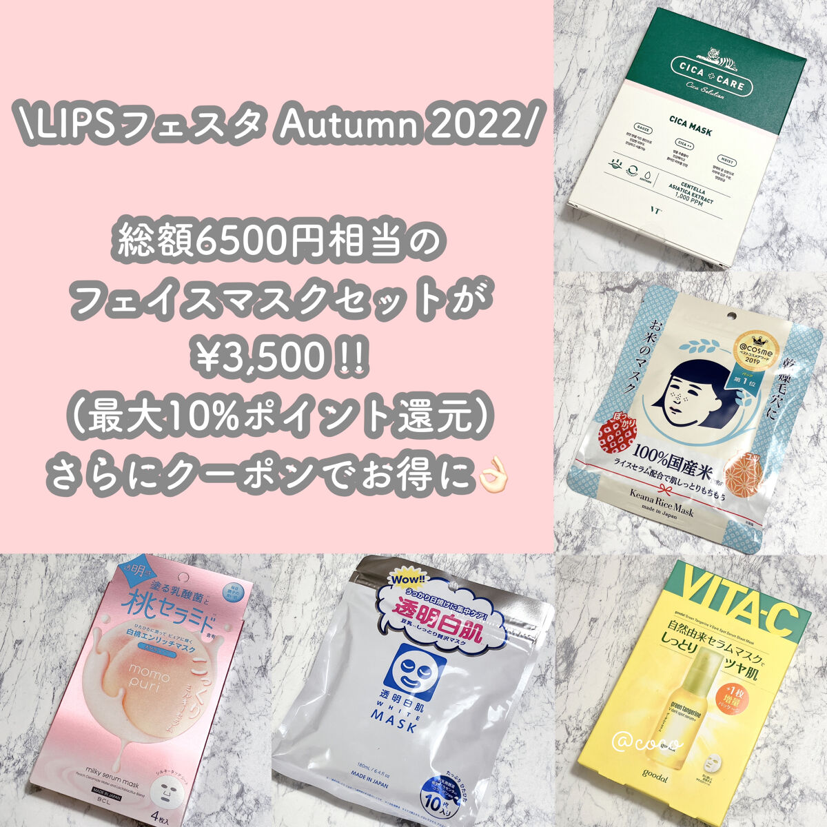 お米のマスク/毛穴撫子/シートマスク・パックを使ったクチコミ（1枚目）