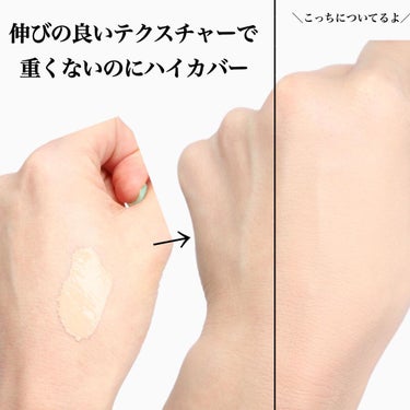 NARS ソフトマットコンプリート ファンデーションのクチコミ「←ストーリーでは美容情報を発信中📢

今季めっちゃ話題のNARSのソフトマットコンプリートファ.....」（3枚目）