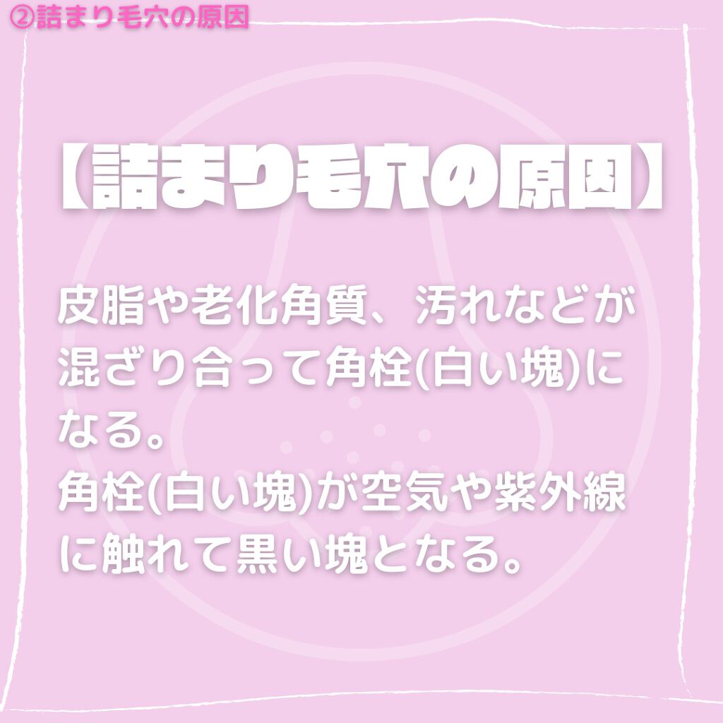 ジェムミラクル ブラックパール O2バブルマスク/the SAEM/洗い流すパック・マスクを使ったクチコミ(3枚目)