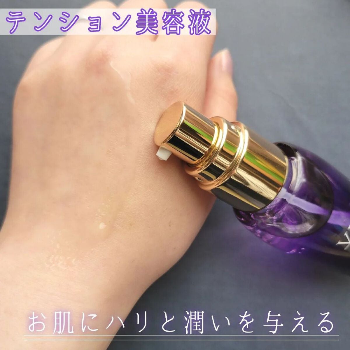 VippyBeautySerumテンション美容液/VIPPY/美容液を使ったクチコミ(6枚目)