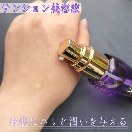 VippyBeautySerumテンション美容液/VIPPY/美容液を使ったクチコミ(6枚目)