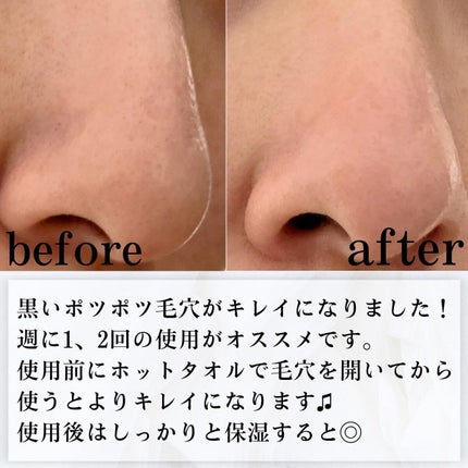 エマルジョンリムーバー 300ml/200ml/水橋保寿堂製薬/その他洗顔料を使ったクチコミ(3枚目)