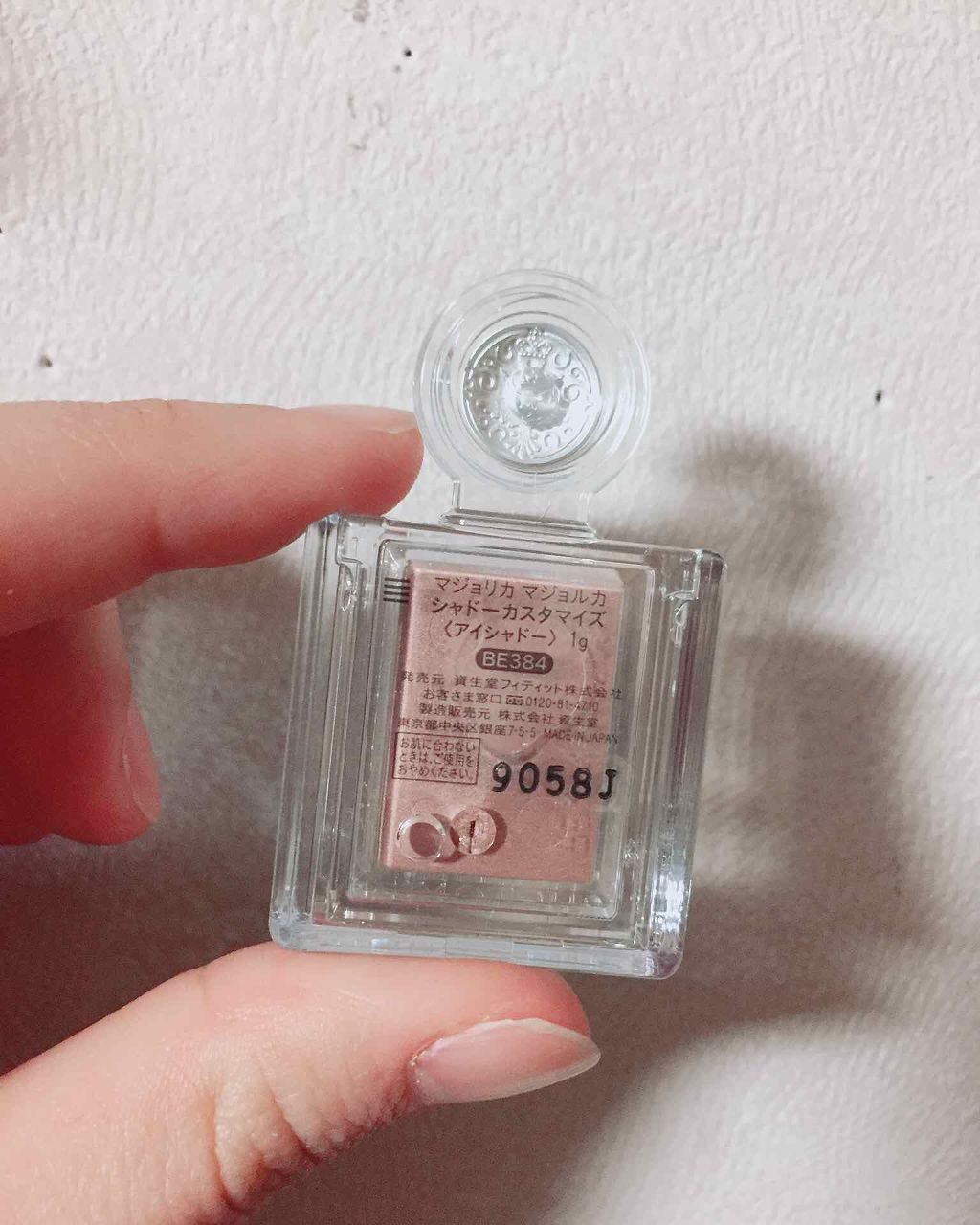 シャドーカスタマイズ/MAJOLICA MAJORCA/単色アイシャドウを使ったクチコミ（2枚目）