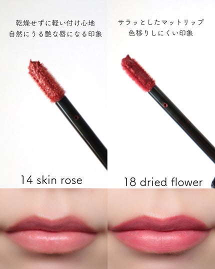 ルージュ デコルテ リキッド/DECORTÉ/口紅を使ったクチコミ(7枚目)