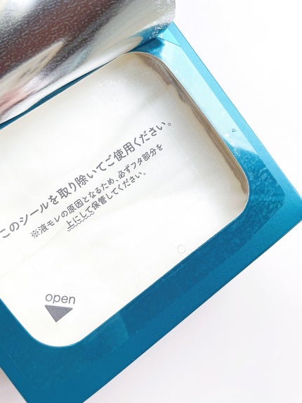 ルルルンプレシャス GREEN(Glow Up)/ルルルン/シートマスク・パックを使ったクチコミ(3枚目)