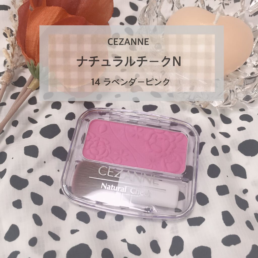 ナチュラル チークN/CEZANNE/パウダーチークを使ったクチコミ（2枚目）