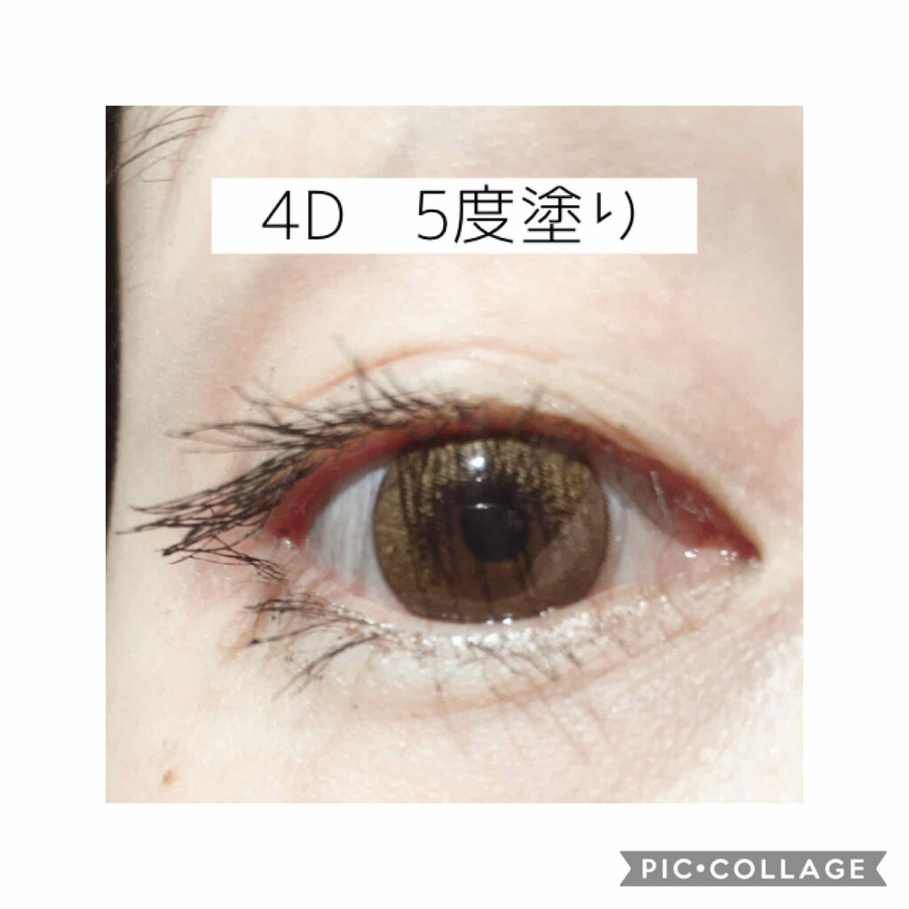 ザ・スタイル3Dマスカラ/MISSHA/マスカラを使ったクチコミ（3枚目）