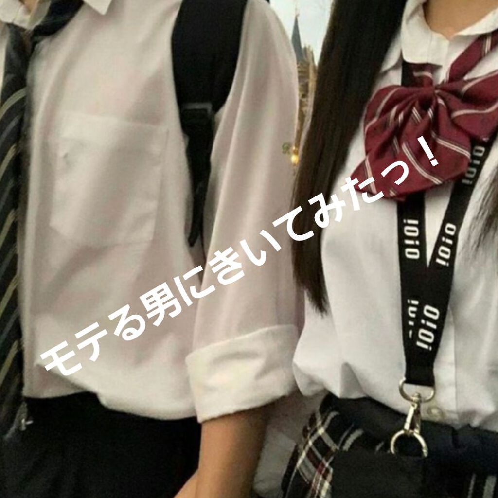 うにちゃん✹🌊 on LIPS 「こんちくわっさくですっ!2回目の投稿ですっ今回は、【モテる男に..」(1枚目)