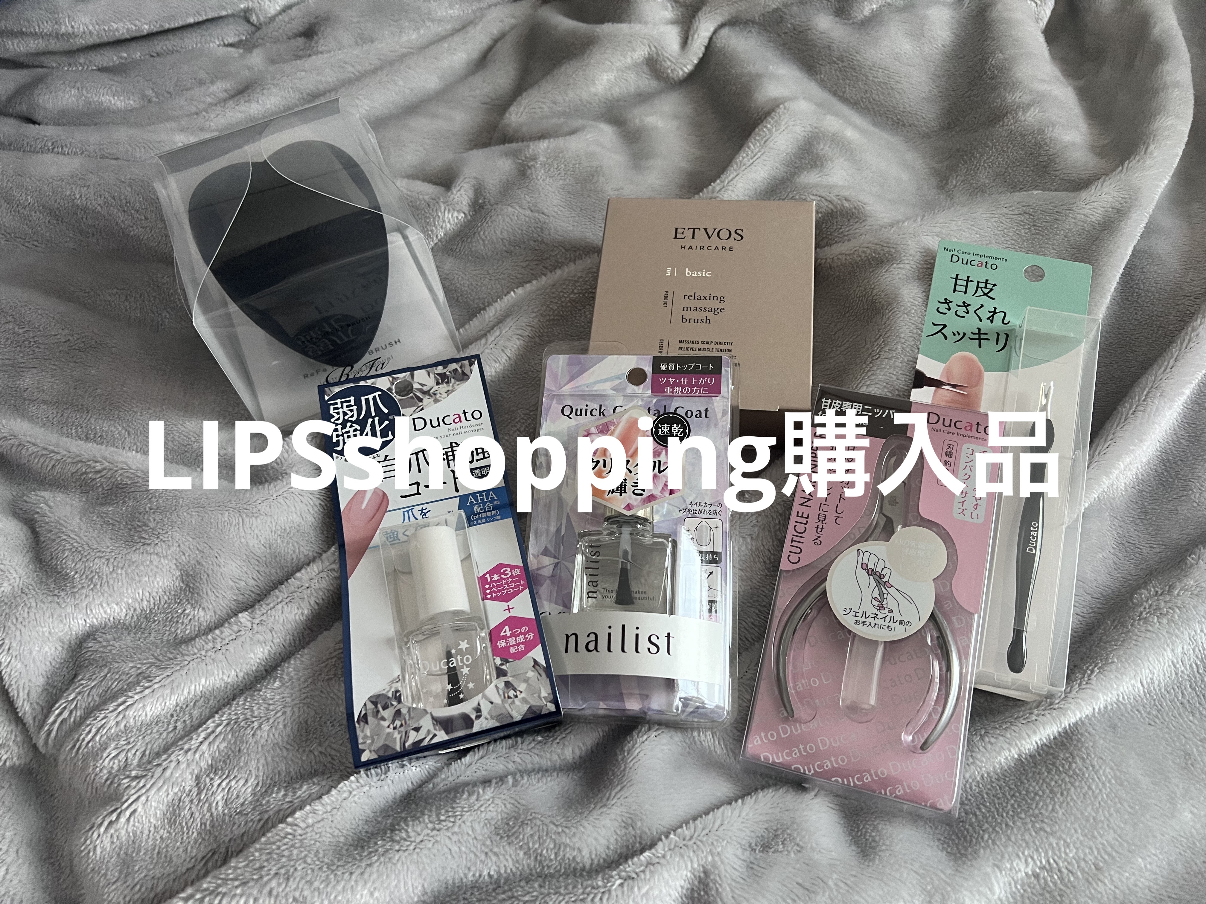キューティクルトリマー/デュカート/ネイル用品を使ったクチコミ（1枚目）