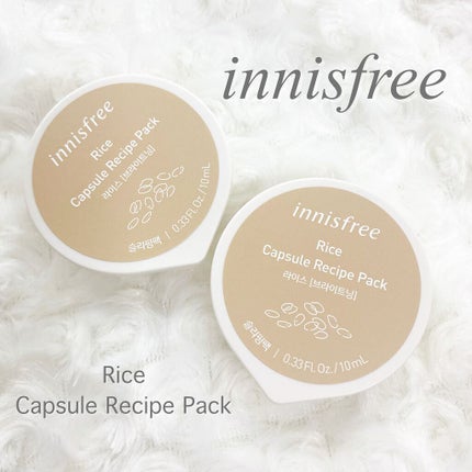 カプセルレシピパック N RI/innisfree/洗い流すパック・マスクを使ったクチコミ(1枚目)