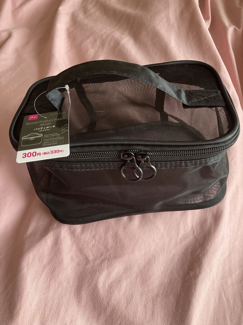 バニティポーチ(メッシュ)/DAISO/その他化粧小物を使ったクチコミ（1枚目）