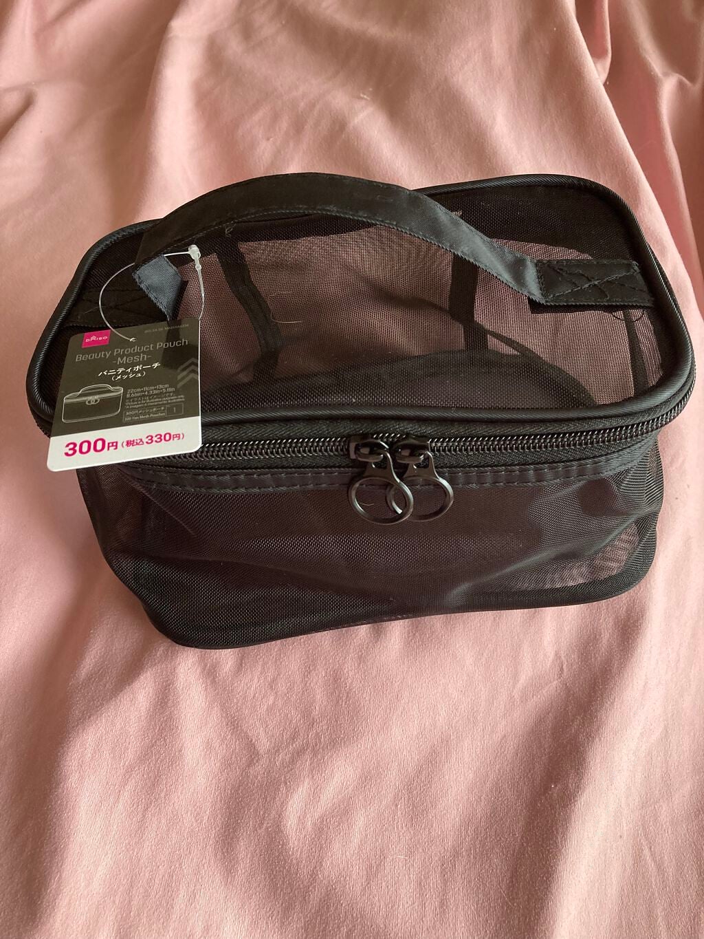 バニティポーチ(メッシュ)/DAISO/その他化粧小物を使ったクチコミ(1枚目)