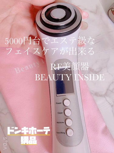 RF美顔器 BEAUTY INSIDE/ドン・キホーテ/美顔器・マッサージを使ったクチコミ（1枚目）