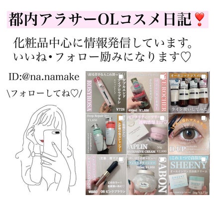 N子 都内アラサーOL【フォロバ】 on LIPS 「▹▹美容内服薬はじめてみた♡◃◃#美容内服薬肌をとにかくツ..」(9枚目)