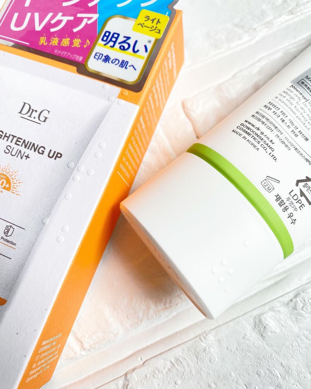 ブライトニングアップサンプラス/Dr.G/日焼け止めクリームを使ったクチコミ（2枚目）