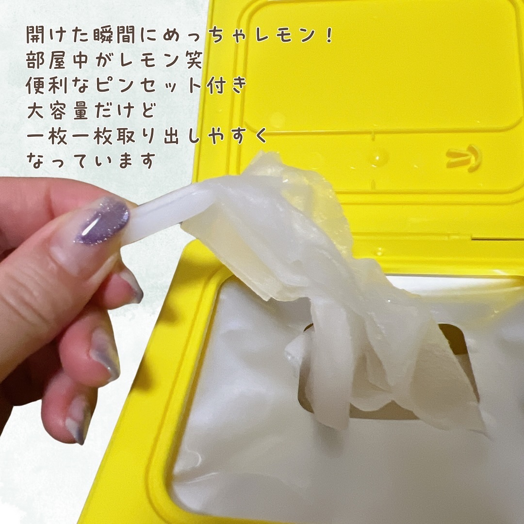 ビタペアCデイリーシートマスク/ネイチャーリパブリック/シートマスク・パックを使ったクチコミ（3枚目）