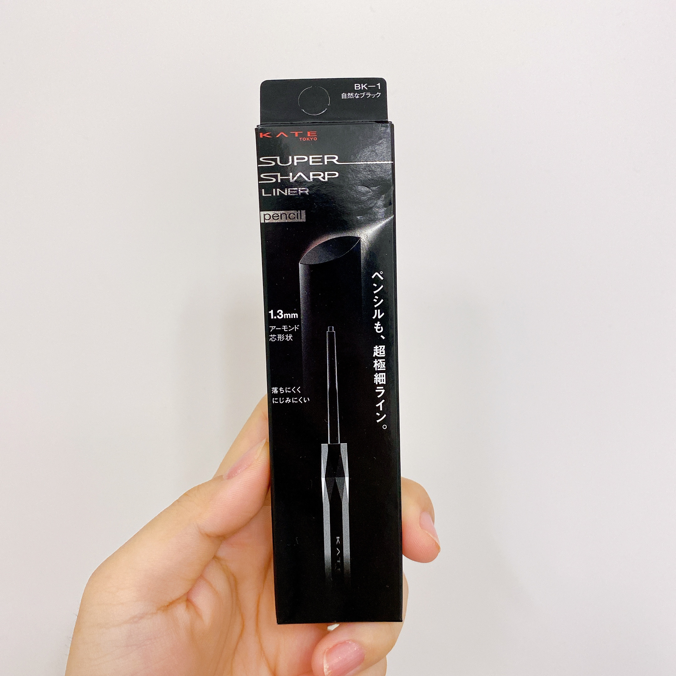 スーパーシャープライナーペンシル BK-1/KATE/ペンシルアイライナーを使ったクチコミ（1枚目）