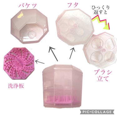 メイクブラシ専用洗剤/DAISO/その他化粧小物を使ったクチコミ（2枚目）