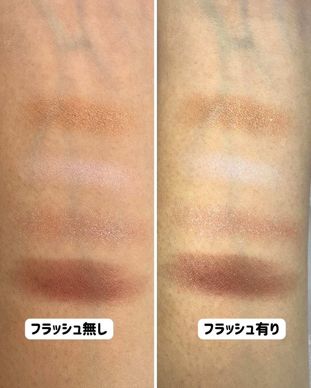 シグニチャー カラー アイズ/SUQQU/アイシャドウパレットを使ったクチコミ(5枚目)