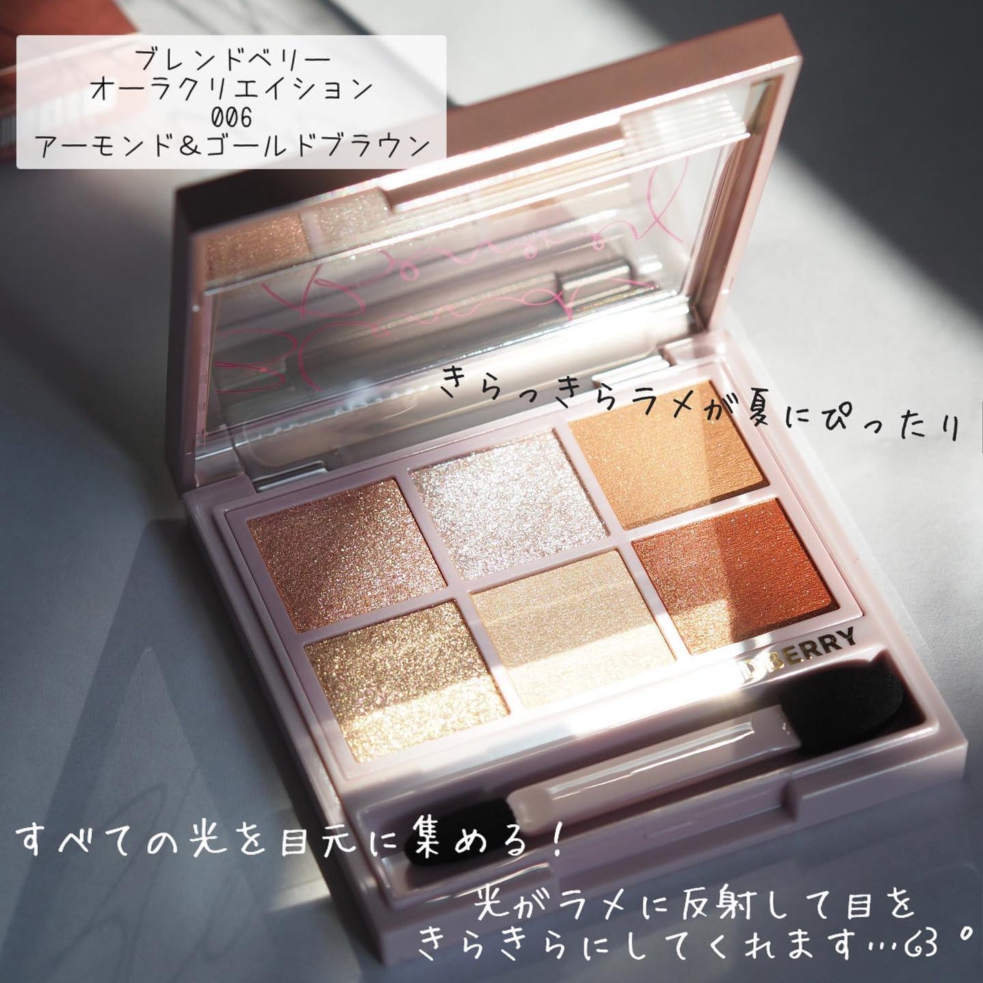 ラスティングマルチアイベース WP/キャンメイク/アイシャドウベースを使ったクチコミ(5枚目)