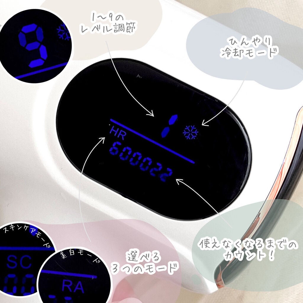 サファイヤIPL光脱毛器/NiZmir/家庭用脱毛器を使ったクチコミ(3枚目)