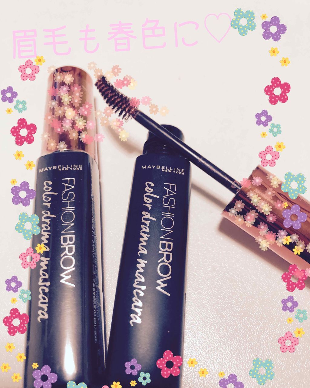 ファッションブロウ カラードラマ マスカラ/MAYBELLINE NEW YORK/眉マスカラを使ったクチコミ(1枚目)