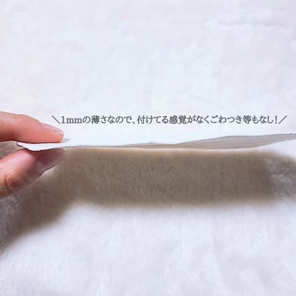 フェミナチュールコットンライナー/ヴィーナスラボ/おりものシートを使ったクチコミ(5枚目)