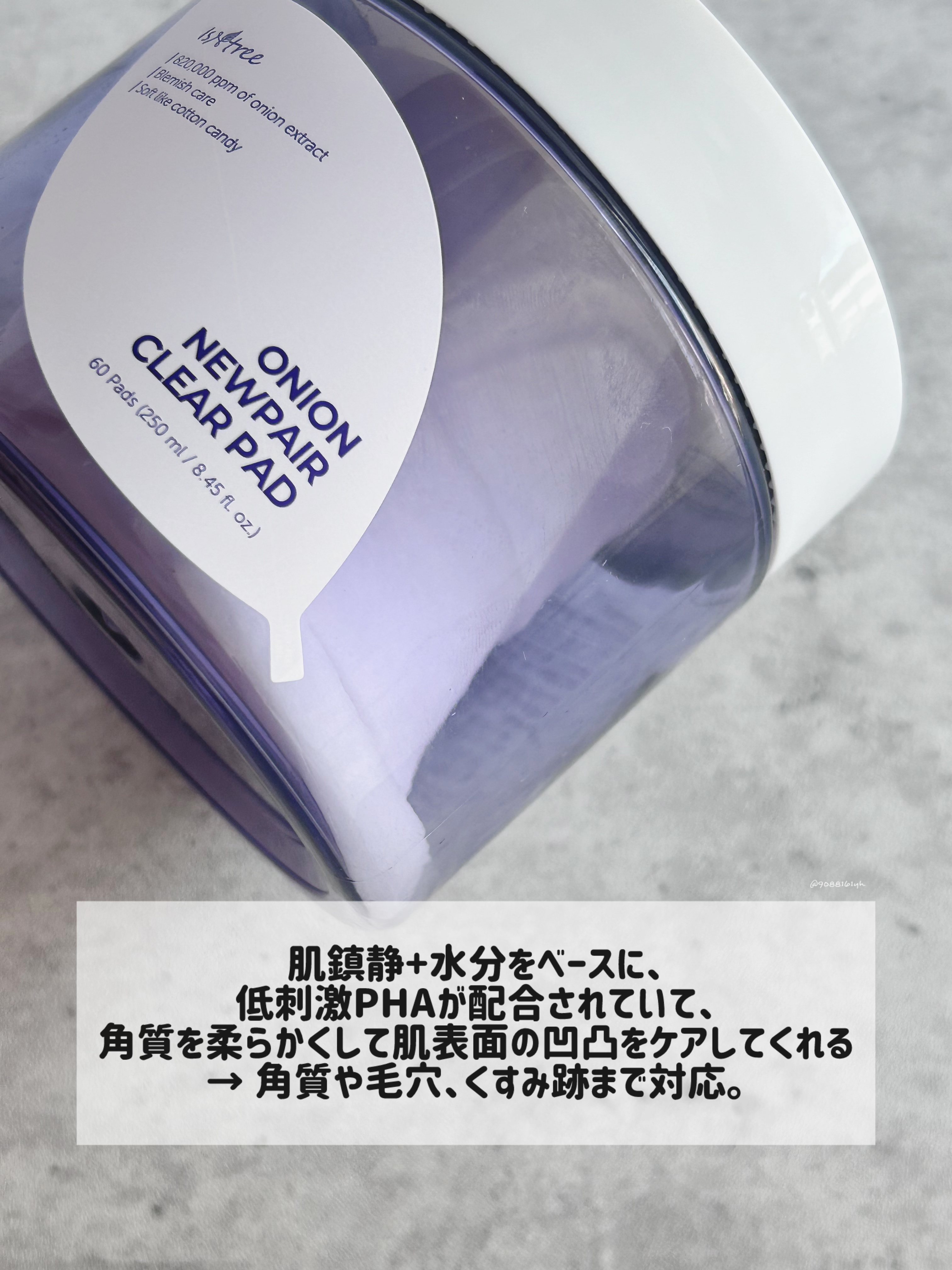 ブースターショット2000/Isntree/ブースター・導入液を使ったクチコミ（3枚目）