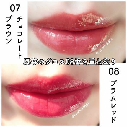 エテュセ リップエディション(グロス)/ettusais/リップグロスを使ったクチコミ(3枚目)