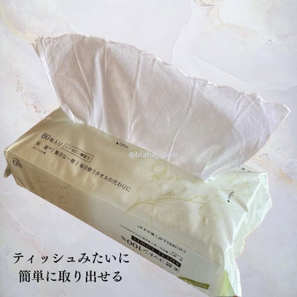 ロイヤルタオル/CICIBELLA/クレンジングタオルを使ったクチコミ(2枚目)