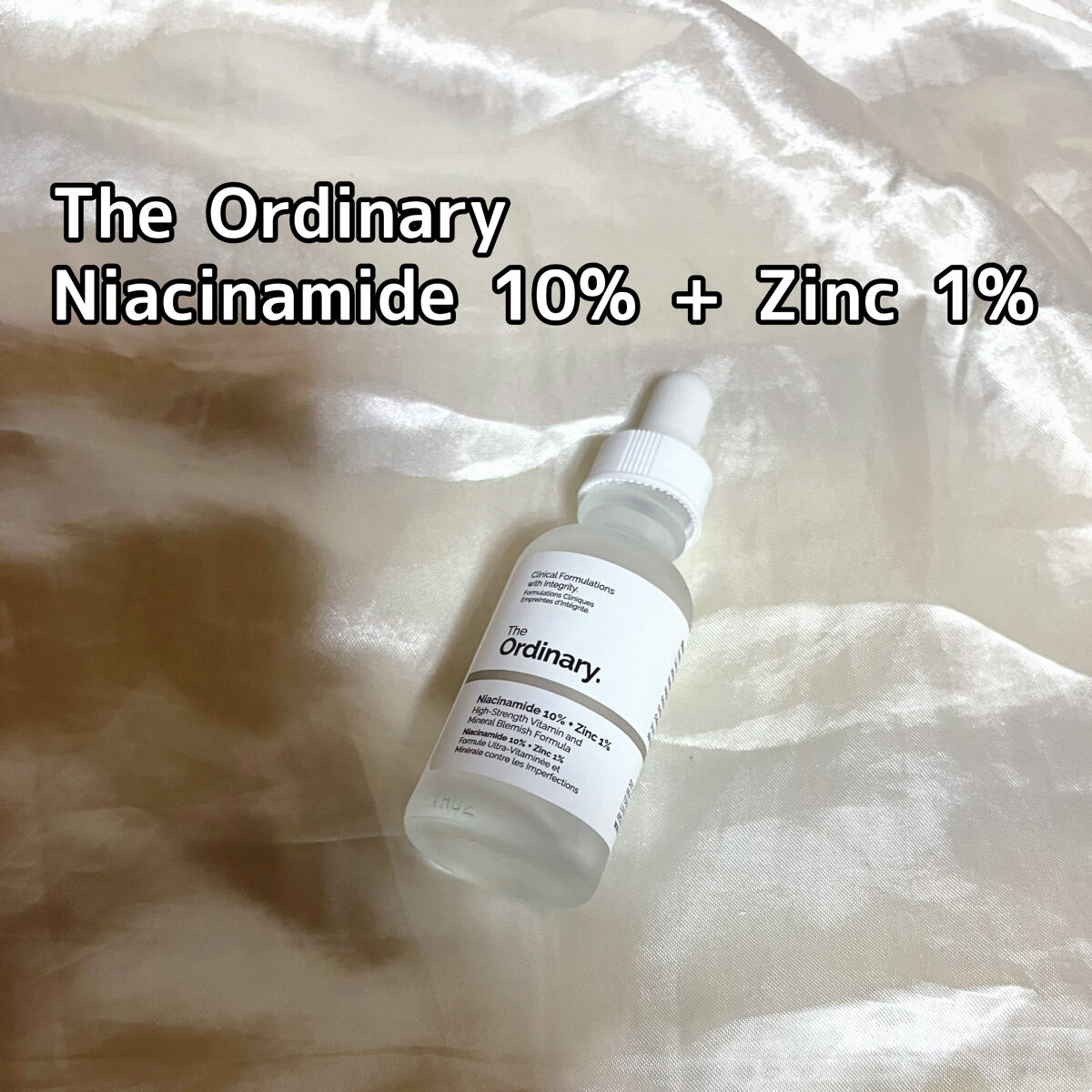 N10+Z1フェイスセラム /The Ordinary/美容液を使ったクチコミ（1枚目）