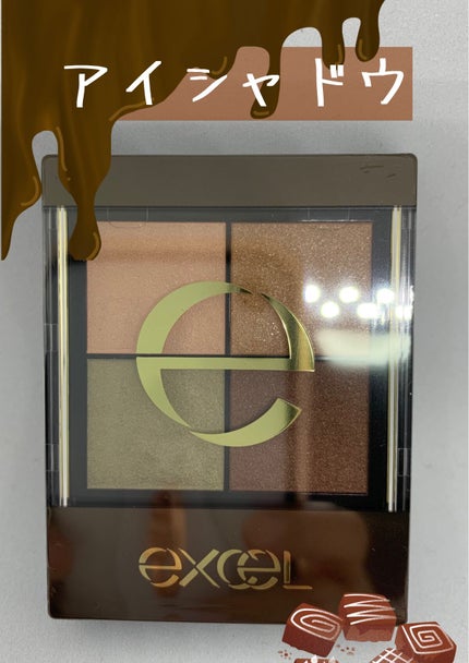 たしゅみ|派遣社員だって垢抜けたい! on LIPS 「ブラウンコスメセットLIPSフェスタ AURUMU2022ve..」(6枚目)