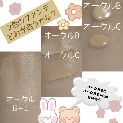 コンフォートスキン ウェア/KANEBO/リキッドファンデーションを使ったクチコミ(3枚目)